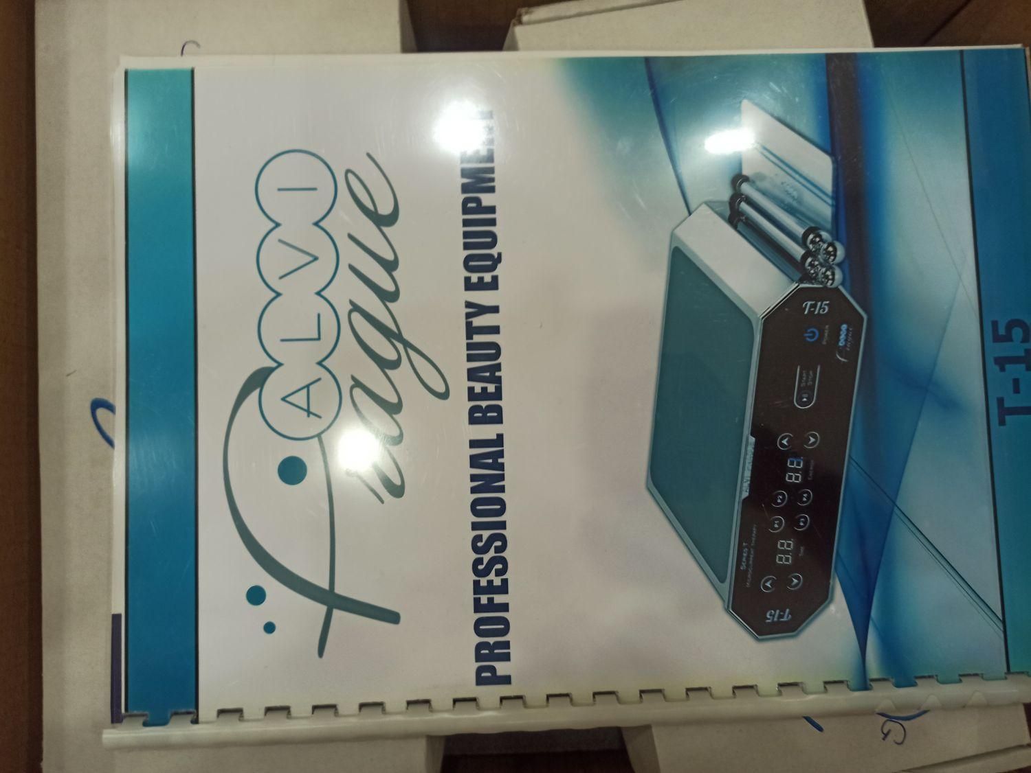 دستگاه میکروکارنت الوی پراگ|آرایشی، بهداشتی، درمانی|تهران, افسریه شمالی|دیوار