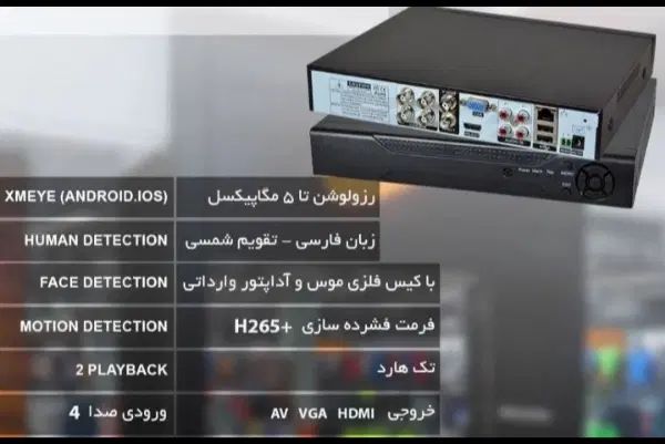 دوربین|دوربین مداربسته|تهران, تجریش|دیوار