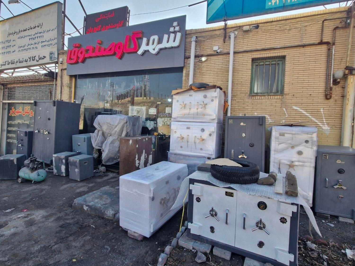 فروش گاوصندوق ،خریدار. گاو صندوق.کاوه.|ابزارآلات|تبریز, |دیوار