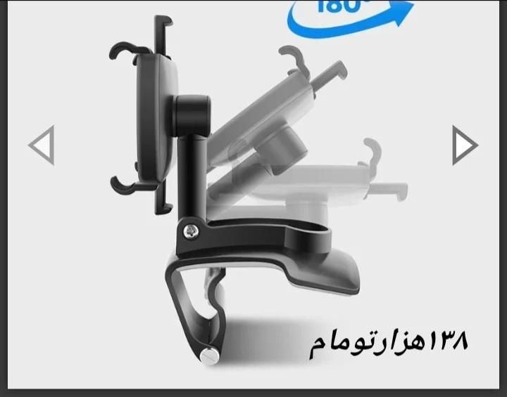 نگهدارنده موبایل 360 درجه ای آینه خودرو|لوازم جانبی موبایل و تبلت|تهران, شهرک شریعتی|دیوار