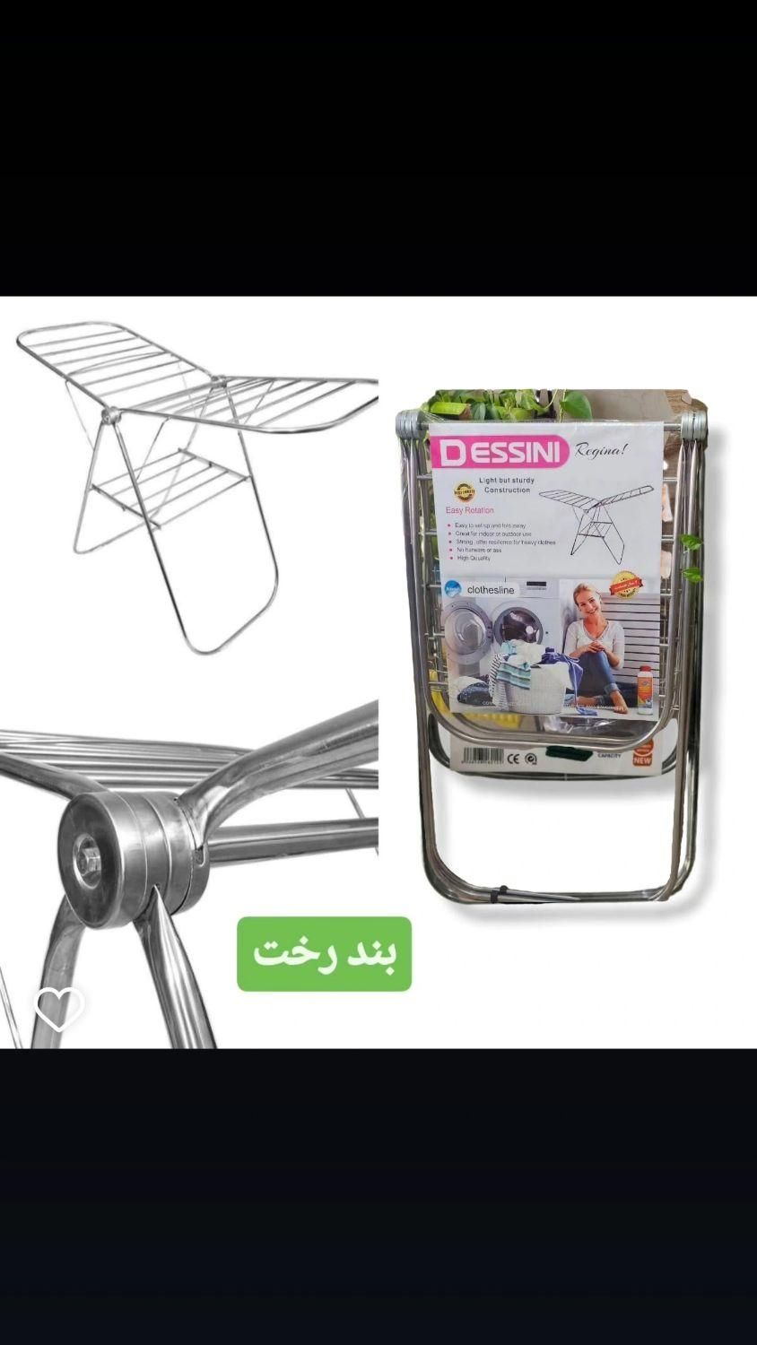 بندرخت بند رخت لباس خوش کن بندلباس|بندرخت و رخت‌آویز|قدس, شهر‌قدس|دیوار