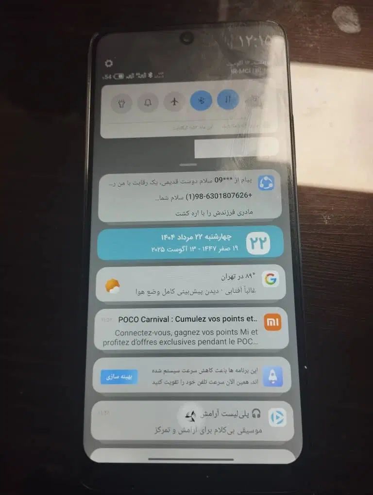 گوشی شیامی ردمی نوت 12|موبایل|تهران, ونک|دیوار
