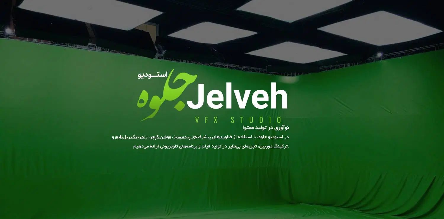 گرافیست،تدوینگر،3D ‌آرتیست|استخدام هنری و رسانه|مشهد, آبادگران|دیوار