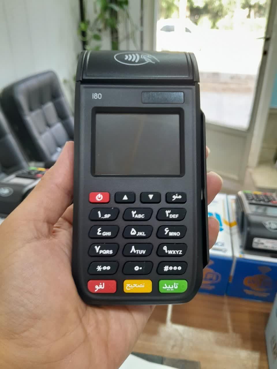 کارتخوان آکبند پوز|فروشگاه و مغازه|قم, نیروگاه|دیوار