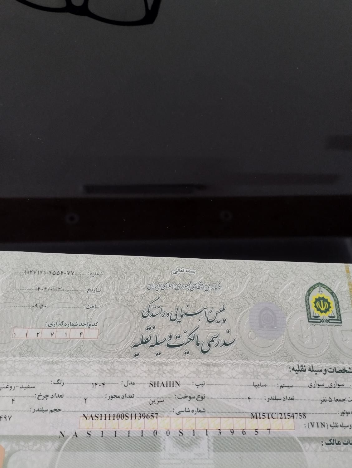 شاهین GL|خودرو سواری و وانت|نیشابور, فرح بخش|دیوار