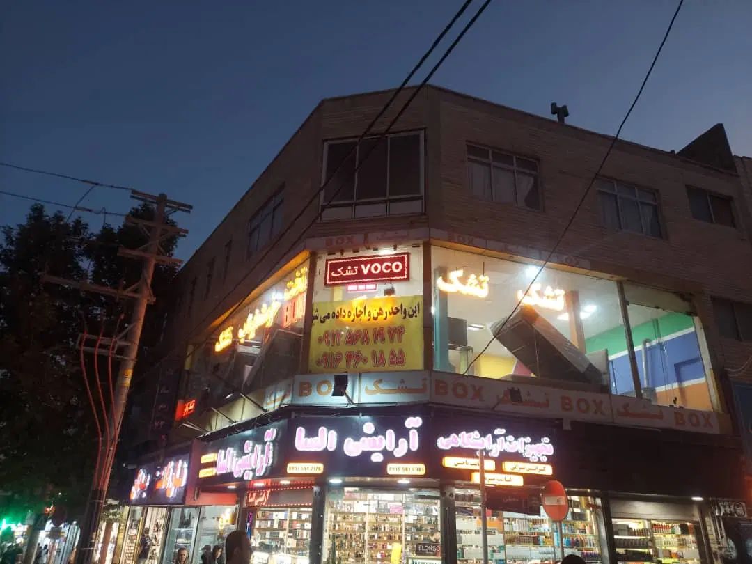اجاره واحد اداری تجاری در فلکه اول گوهردشت|اجارهٔ دفتر کار، اتاق اداری، مطب|کرج, کوی امامیه|دیوار