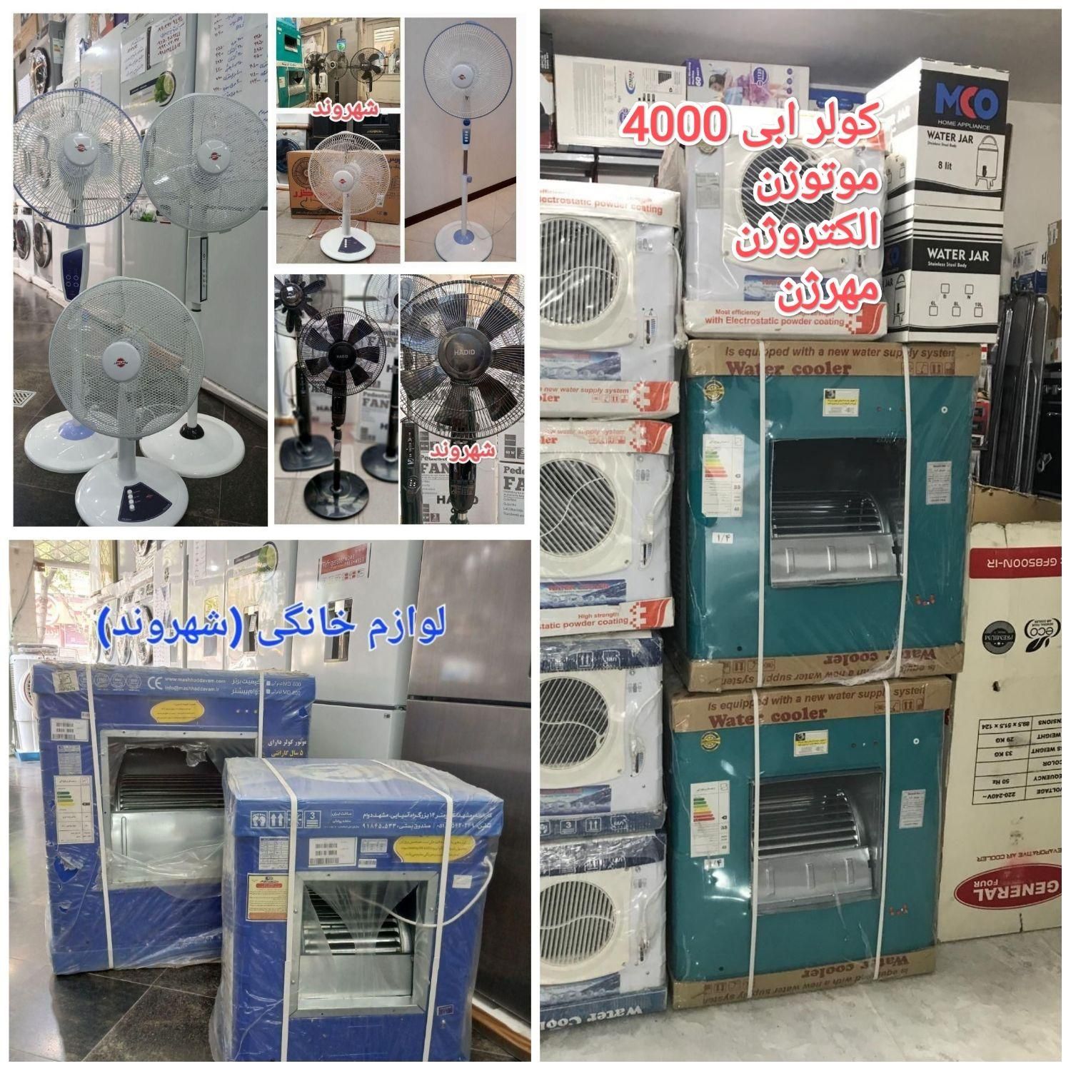 رخت آویز/بندرخت استیل ضد زنگ و مشکی گارانتی|بندرخت و رخت‌آویز|مشهد, طلاب|دیوار