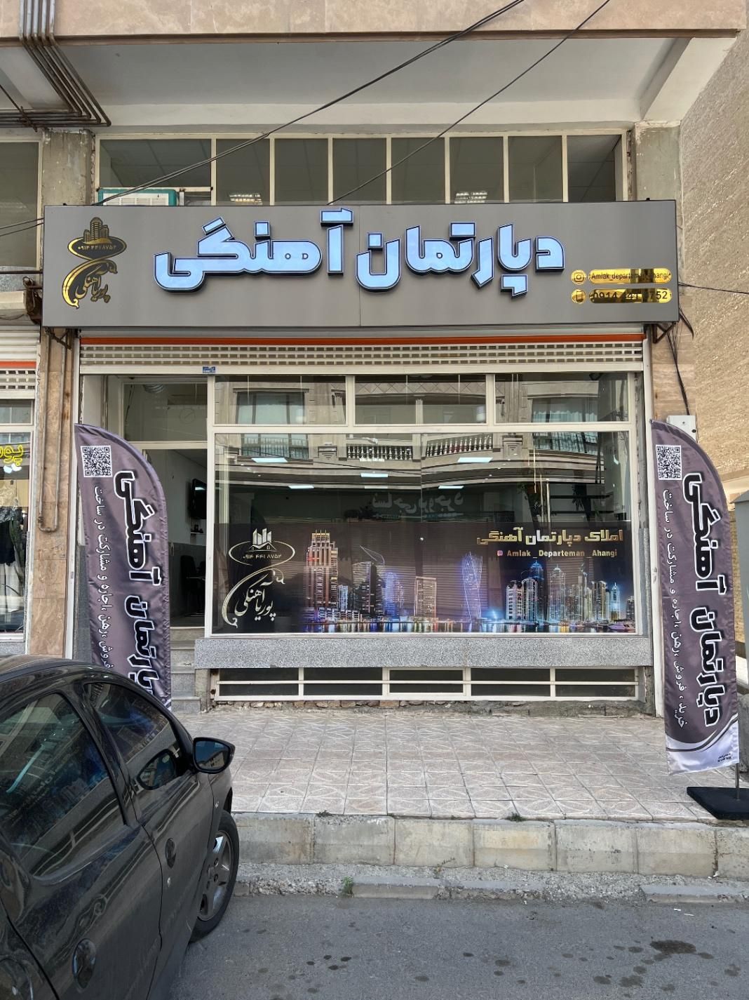 استخدام مشاور،آبدارچی،دستیار در دپارتمان آهنگی|استخدام بازاریابی و فروش|ارومیه, |دیوار