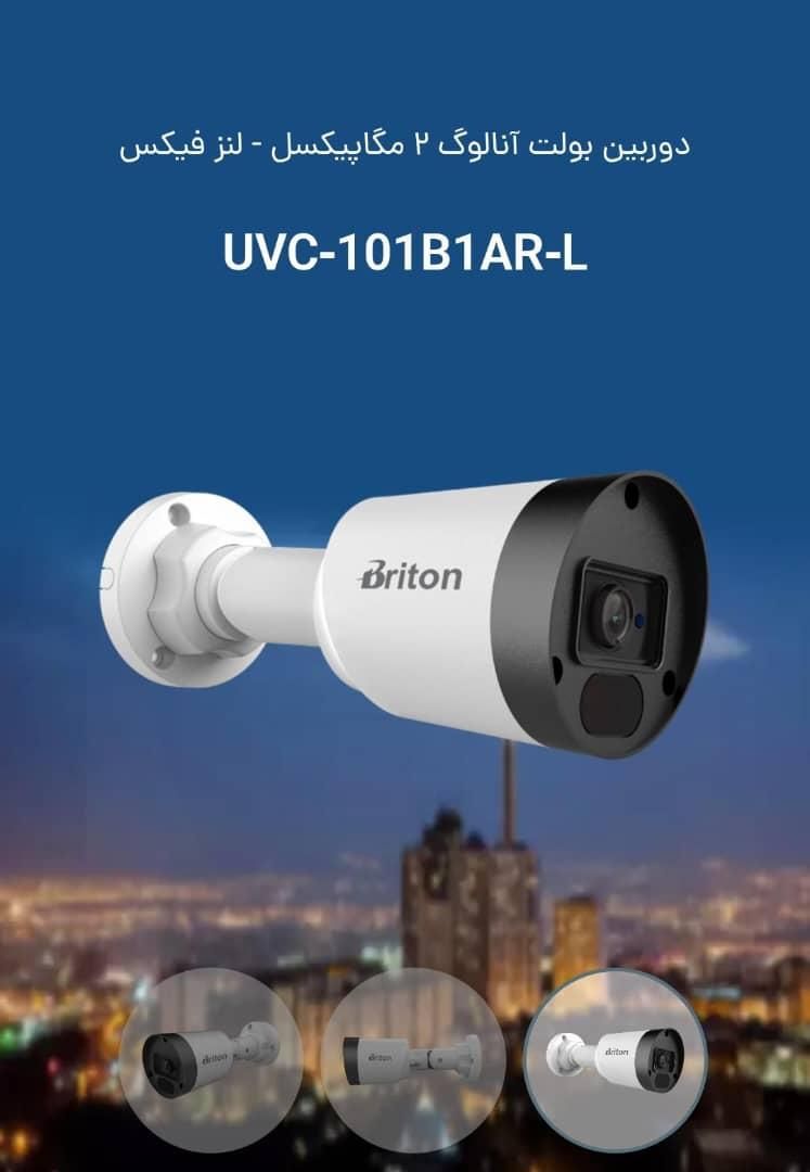 دوربین مداربسته بسته|دوربین مداربسته|خوی, |دیوار