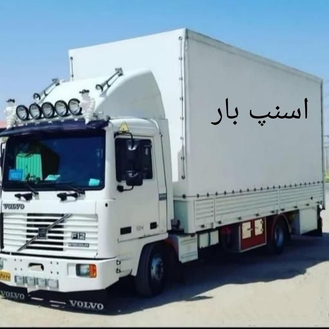 ظرافت باراصفهان تضمینی|خدمات حمل و نقل|اصفهان, پروین|دیوار