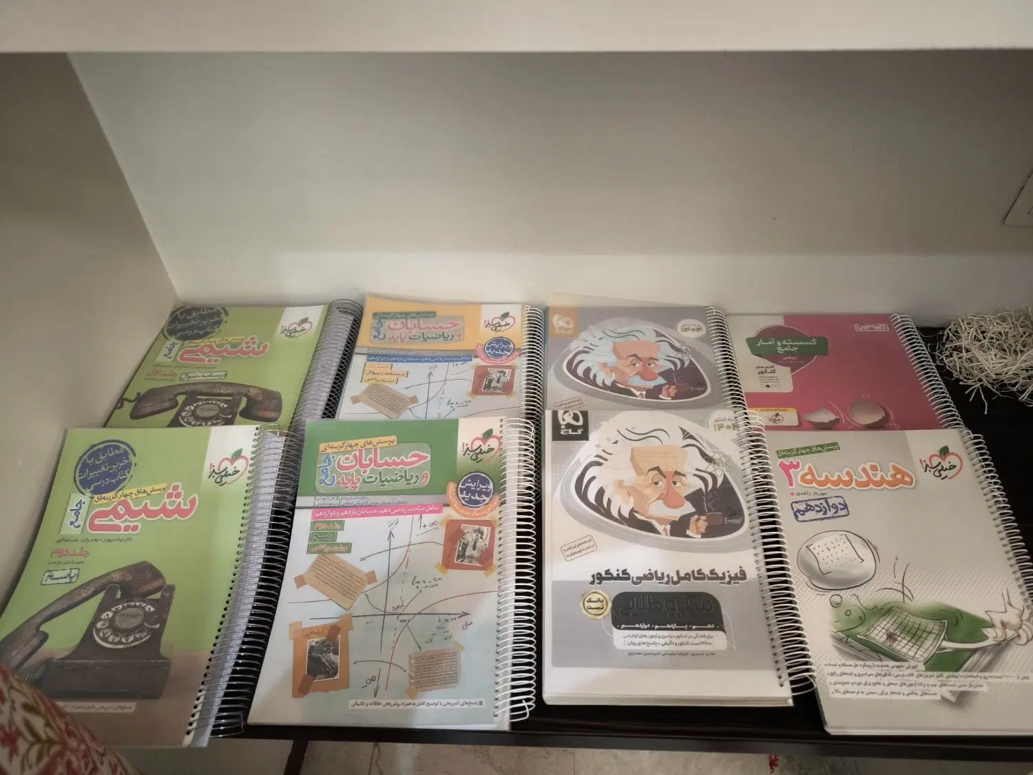 کتاب های تست  جامع کنکور و تشریحی خیلی سبز و گاج|کتاب و مجله آموزشی|تهران, باغ فیض|دیوار
