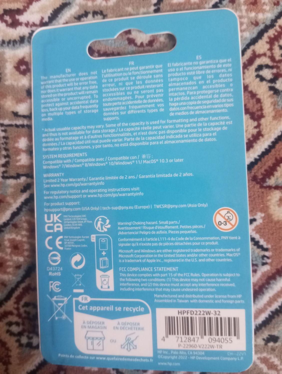 فلش hp اصل 32 گیگ|قطعات و لوازم جانبی رایانه|اردبیل, |دیوار