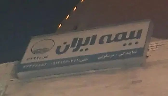 تابلو فلکسی|فروشگاه و مغازه|تهران, جنت‌آباد مرکزی|دیوار