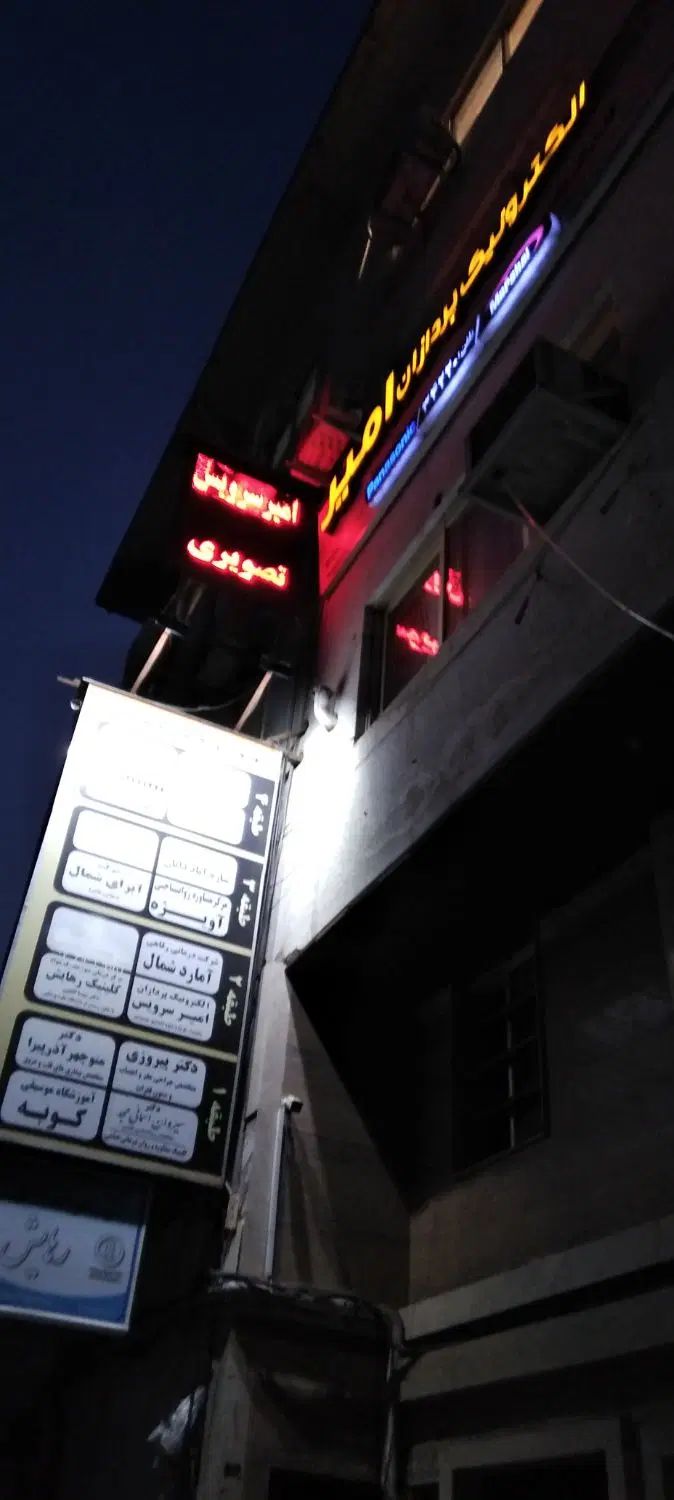 فروش آپارتمان تجاری رشت بر اصلی خ سعدی تقاطع معلم|فروش دفتر کار، اتاق اداری، مطب|رشت, سعدی (تختی)|دیوار