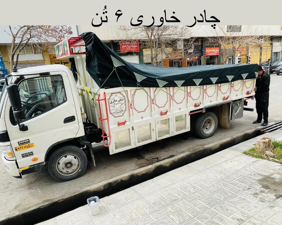 ((چادر دوزی نیسان کامیون وسواری))|قطعات یدکی و لوازم جانبی|شیراز, برمشور علیا|دیوار