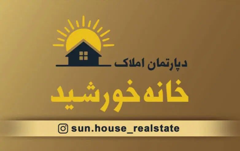 استخدام مشاور آقا در املاک با پورسانت عالی|استخدام بازاریابی و فروش|اهواز, کیانشهر|دیوار