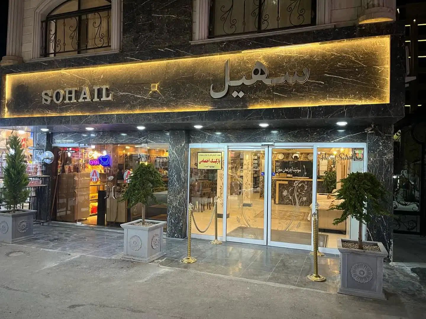 پذیرش ترجیحا بازنشسته اقا شیفت شب مهمانپذیر|استخدام اداری و مدیریت|مشهد, بالا خیابان|دیوار