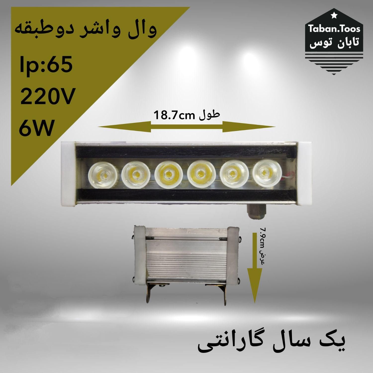 چراغ و پروژکتور رشد گیاه|لامپ و چراغ|مشهد, ده دی|دیوار