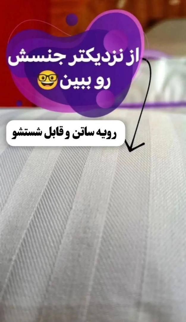 بالشت میکروفایبر|رختخواب، بالش، پتو|تهران, آبشار|دیوار