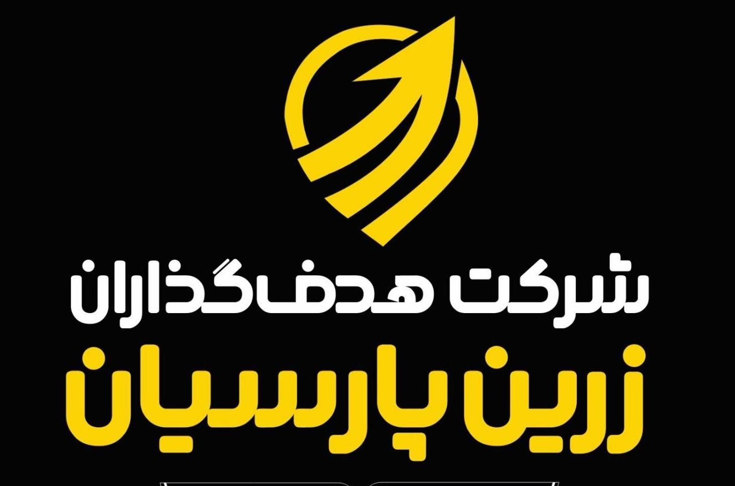 سرمایه گذاری تضمینی|خدمات مالی، حسابداری، بیمه|شوشتر, |دیوار