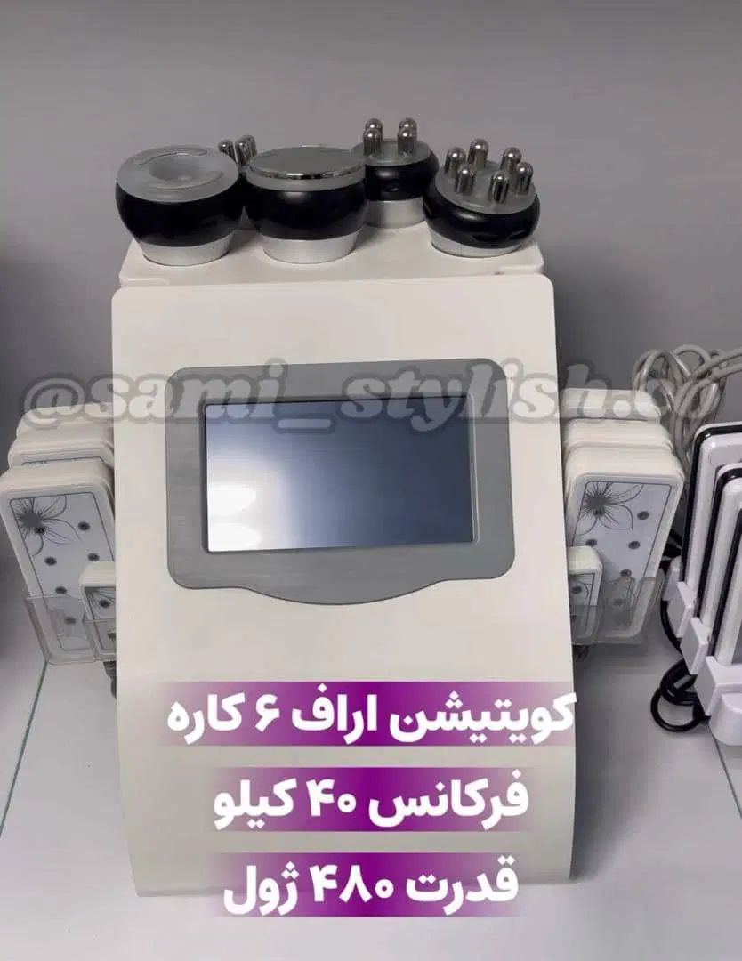 اگر از چاقی رنج می‌برید ما به شما کمک میکنیم|خدمات آرایشگری و زیبایی|تهران, تهرانسر مرکزی|دیوار