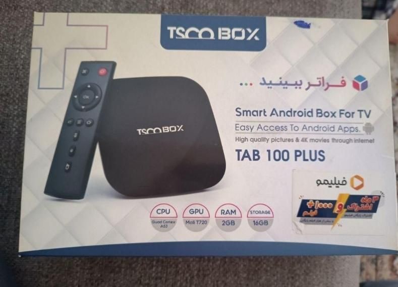 اندروید باکس تسکو TAB100|پخش‌کننده DVD و ویدیو|تهران, ستارخان|دیوار