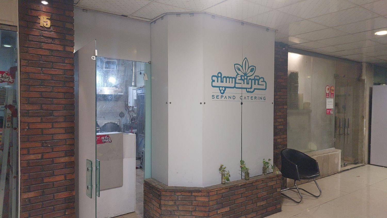 آشپز یا کمک|استخدام خدمات فروشگاه و رستوران|تهران, نیاوران|دیوار