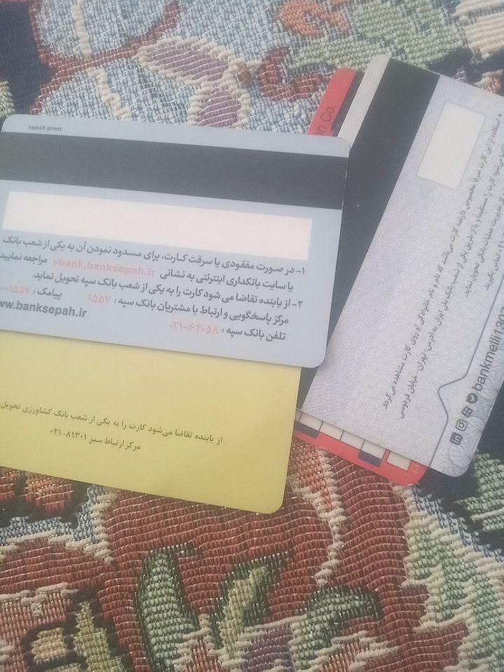 مقدار مدارک به نام علی شنبه پور گمشده|اشیا|شوشتر, |دیوار