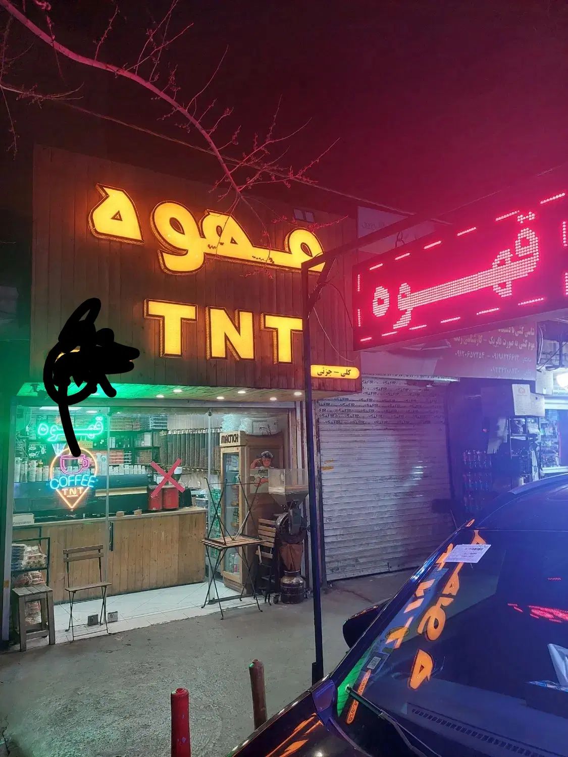 null