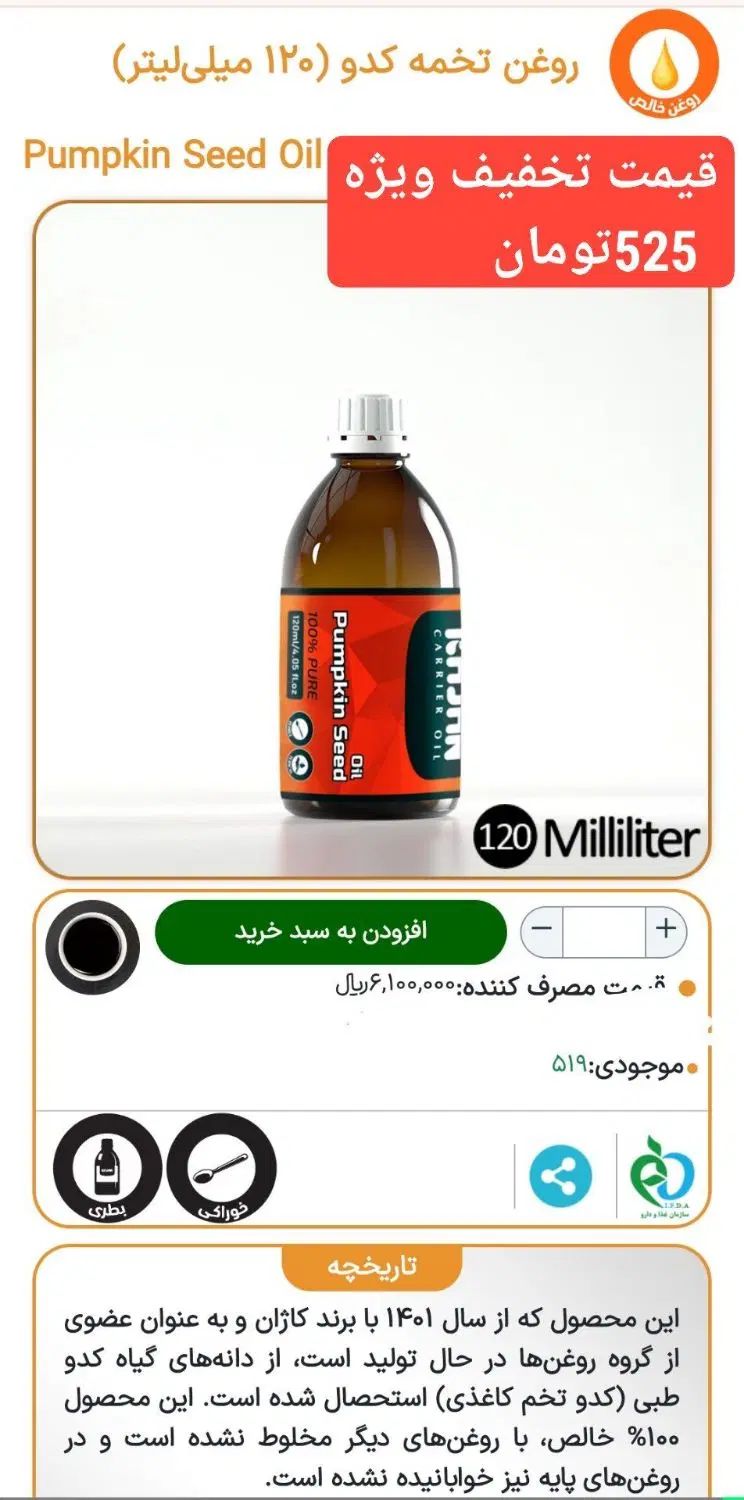 پروستات،واریکوسل،..|آرایشی، بهداشتی، درمانی|تهران, امانیه|دیوار