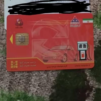 گمشده|اشیا|ایرانشهر, |دیوار