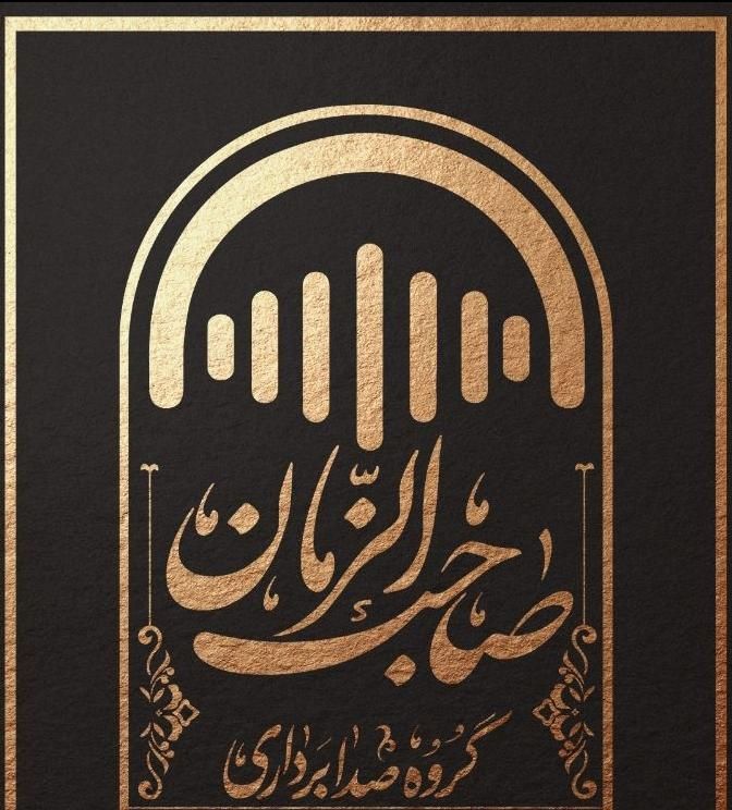گروه صوتی خرید‌ و فروش دایناکورد مایداس اجاره rcf|سیستم صوتی خانگی|قم, شاه سید علی|دیوار