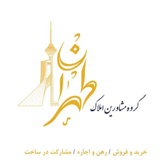 تجمیع3قواره کلنگی برای ساخت/بهترین سود برای سازنده|مشارکت در ساخت املاک|تهران, سلسبیل شمالی|دیوار