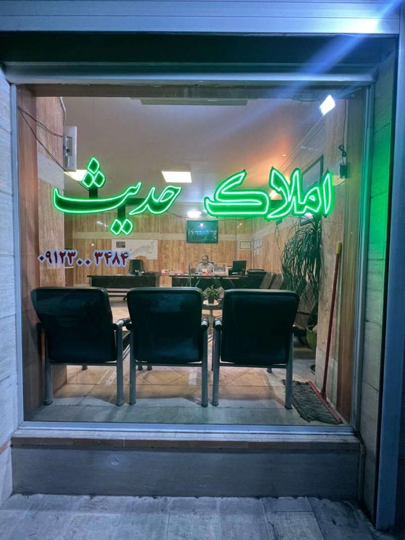 استخدام کارشناس و منشی تمام وقت وپاره وقت خانم.آقا|استخدام بازاریابی و فروش|قم, زنبیل آباد|دیوار