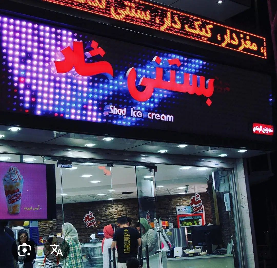 ۱۱۰ متر تجاری در بر اصلی شریعتی پاخوردار|اجارهٔ مغازه و غرفه|کرج, عظیمیه|دیوار