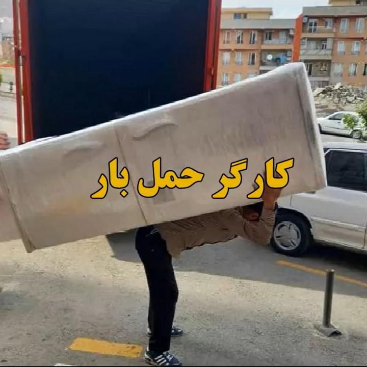 باربری وجابجایی اسباب واثاث کشی منزل وکارگرتنها|خدمات حمل و نقل|مشهد, موسوی قوچانی|دیوار