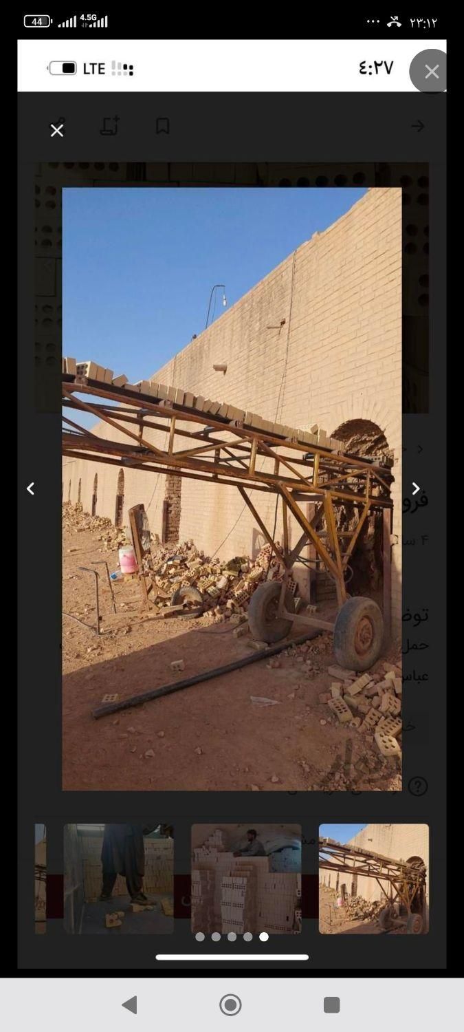 آجر اصفهان  لفتون و دوقلو|مصالح و تجهیزات ساختمان|خرمشهر, |دیوار