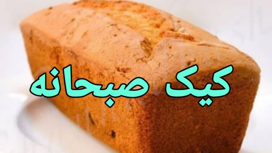 وردست پاره وقت کیک صبحانه|استخدام خدمات فروشگاه و رستوران|تبریز, |دیوار