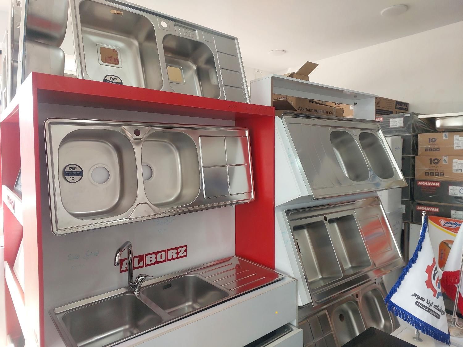 روشویی توالت فرنگی شیرآلات هود سینک اجاق گاز پکیج|لوازم سرویس بهداشتی|پرند, فاز ۳|دیوار