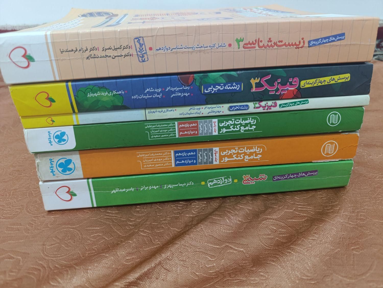 کتاب کنکور تجربی|کتاب و مجله آموزشی|رشت, دیلمان|دیوار