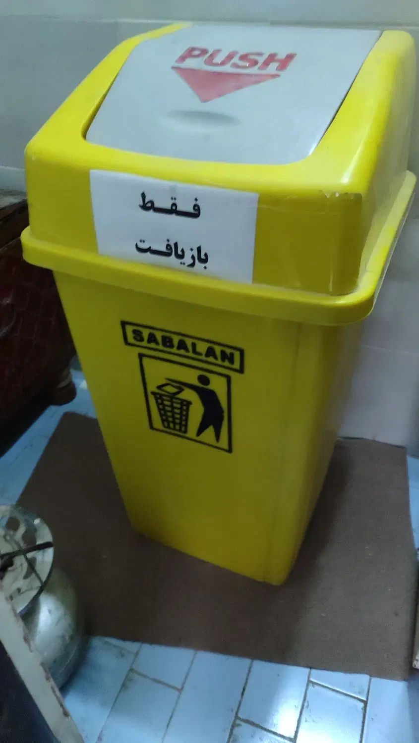 سطل زباله و بازیافت کاملا نو|ظروف نگهدارنده، پلاستیکی، یک‌بارمصرف|اصفهان, ملک‌شهر|دیوار