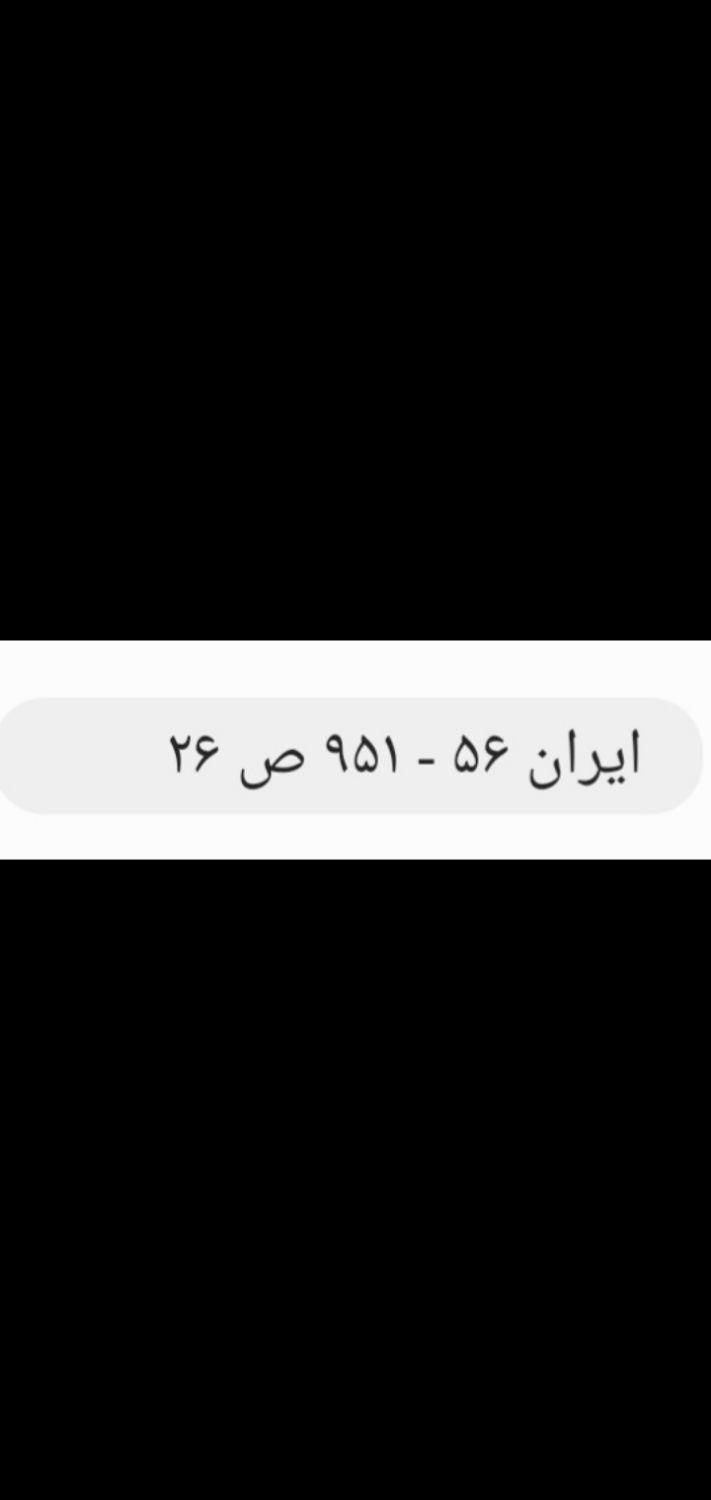 پلاک ماشین مفقودی|اشیا|رودسر, |دیوار