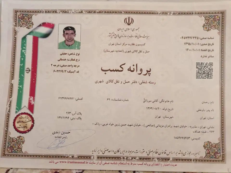 اتوبار لرستان حمل بار خرم اباد کوهدشت حمل اثاثیه|خدمات حمل و نقل|خرم‌آباد, |دیوار
