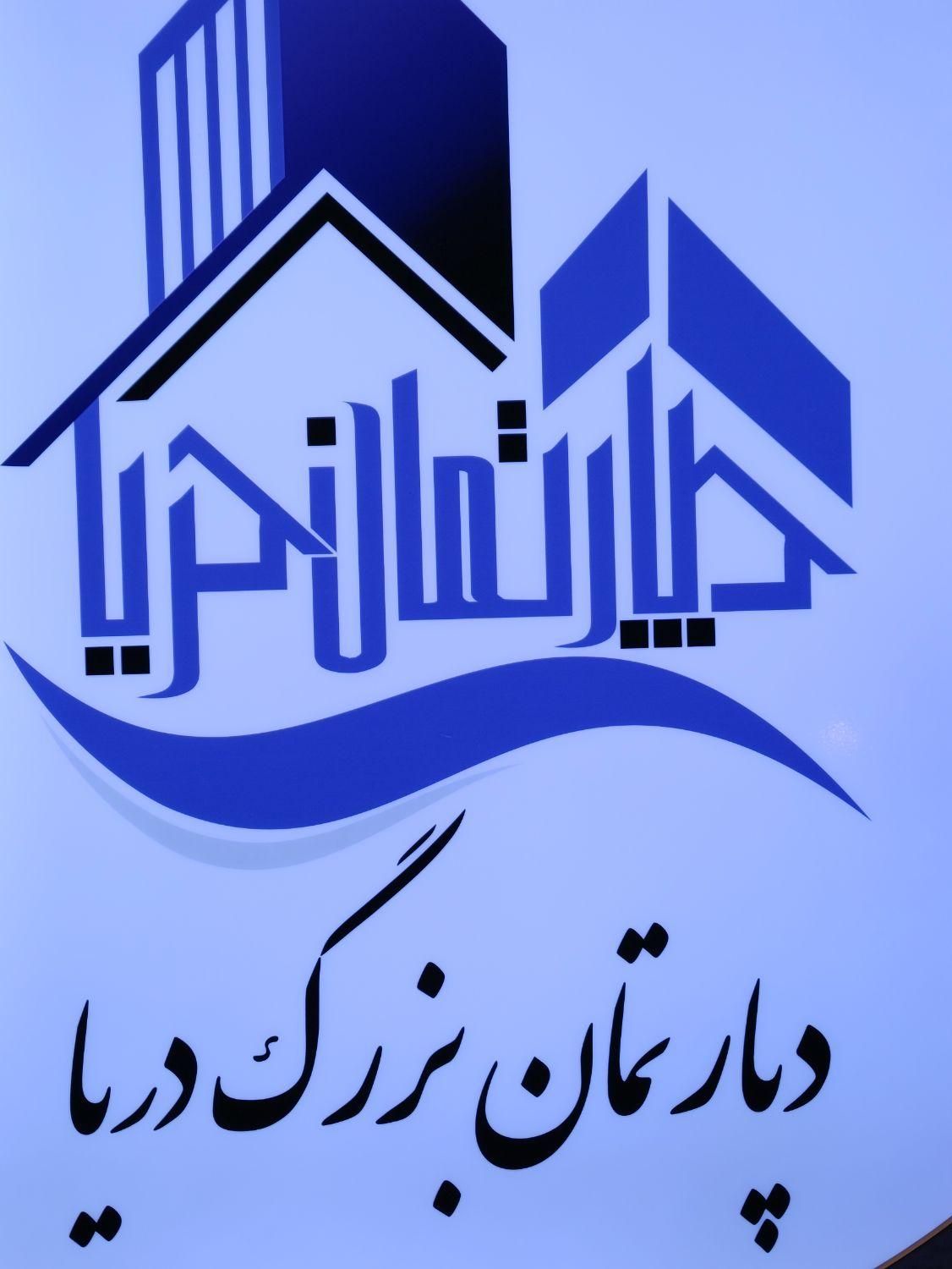 مغازه/معاوضه با آپارتمان/اجاره هم داده میشود|فروش مغازه و غرفه|تهران, سلسبیل جنوبی|دیوار
