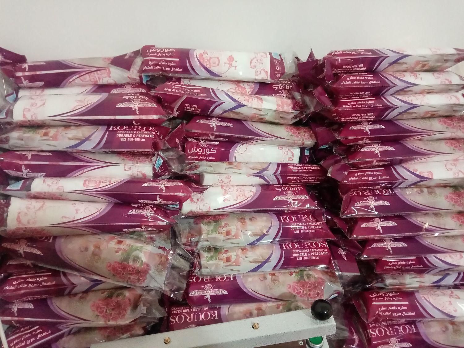 تولید و پخش انواع سفره های یکبار مصرف|سفره، حوله، دستمال آشپزخانه|اردبیل, |دیوار