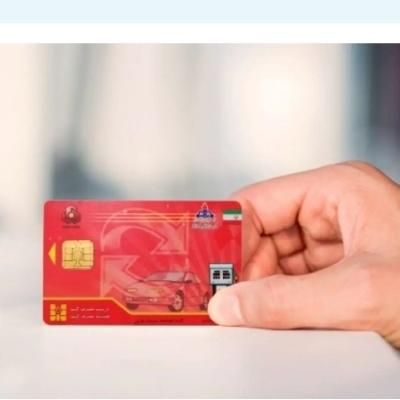 کارت سوخت گمشده|اشیا|نورآباد, |دیوار
