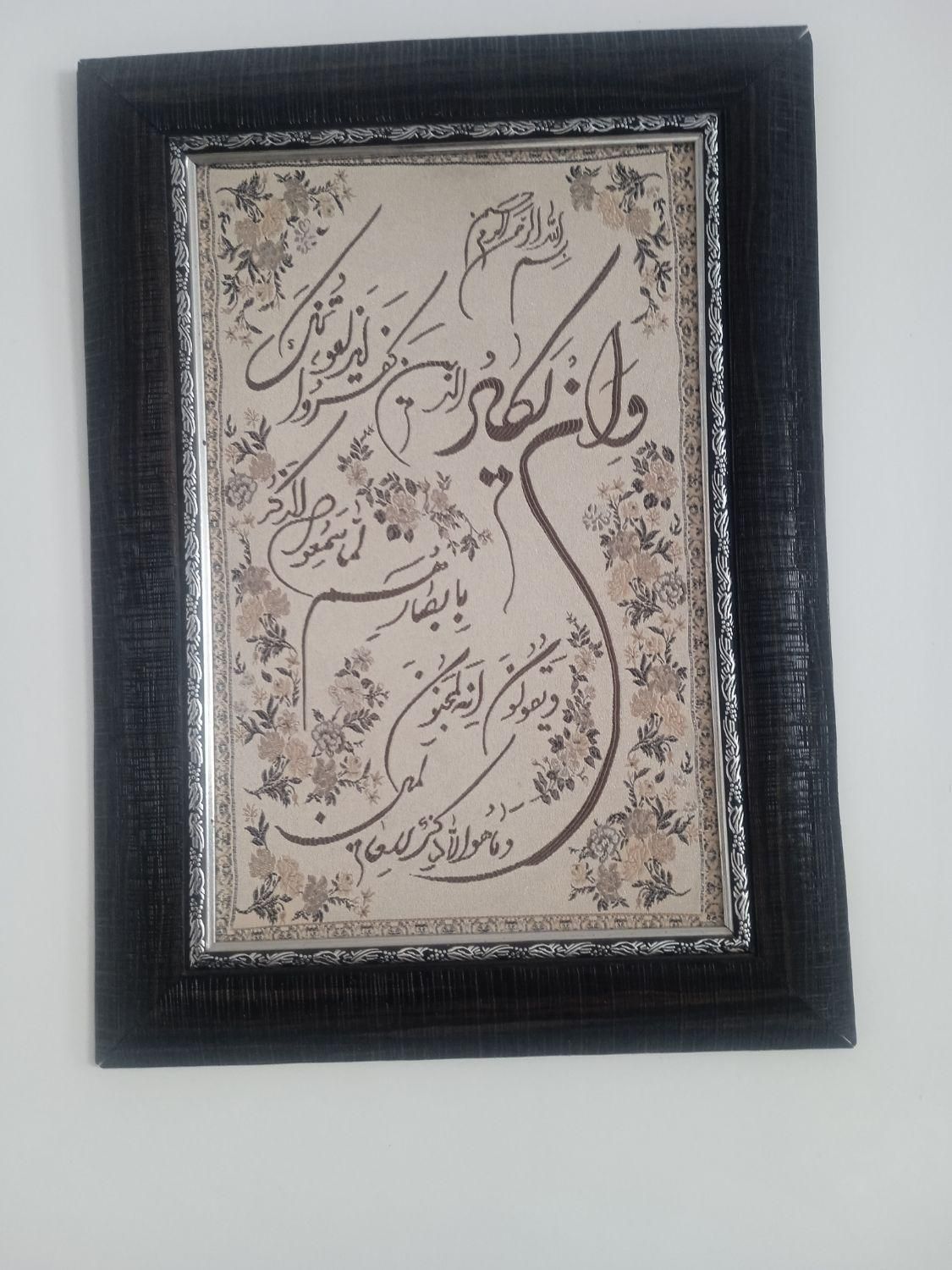 یک عدد تابلو در حد نو|تابلو، نقاشی، عکس|پاکدشت, |دیوار