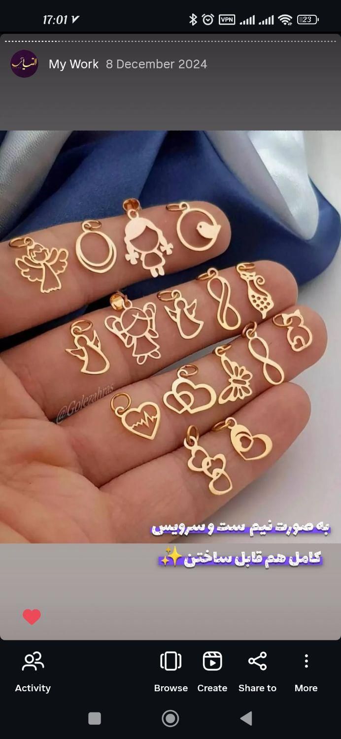 طراحی و ساخت طلا و نقره|جواهرات|اردبیل, |دیوار