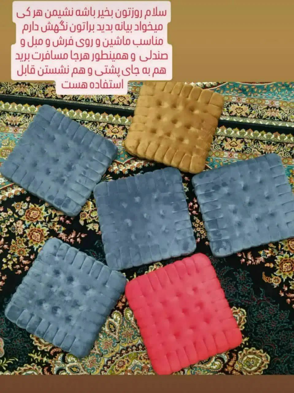 نشیمن|مبلمان خانگی و میز عسلی|رشت, پل تالشان|دیوار