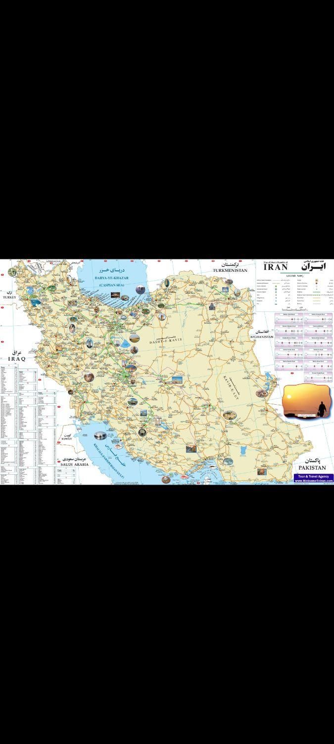 راهنمایی مهاجرت به شمال|فعالیت داوطلبانه|رشت, گلسار|دیوار